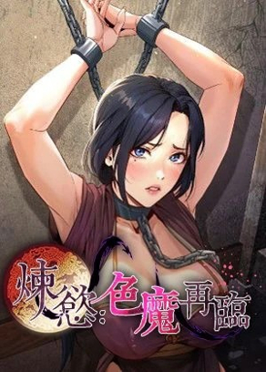 汗汗漫画免费进热门日漫推荐